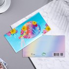 Конверт для денег "Счастья для тебя!" тиснение, шар, 17х8 см (комплект 10 шт) - фото 24343238