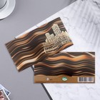 Конверт для денег "Универсальный" тиснение, полосы, 17х8 см 9935189