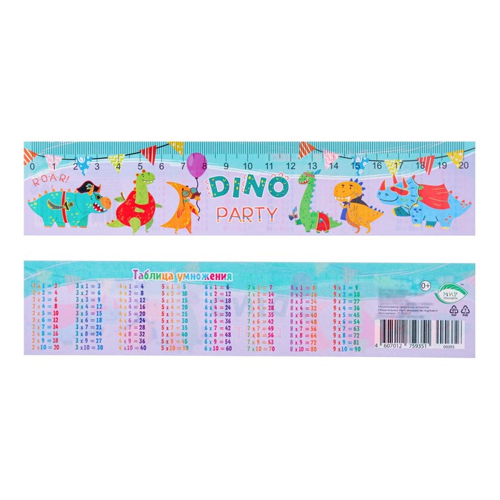Закладка "Dino party" динозавры, 21,5х5 см - Фото 1