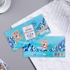 Конверт для денег "Поздравляем!" бирюзовый фон, 17х8 см (комплект 10 шт) - фото 22877623