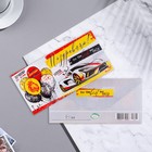 Конверт для денег "Поздравляю!" автомобиль, 17х8 см (комплект 10 шт) - фото 22877624