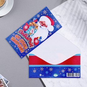 Конверт для денег "Подарок от Деда Мороза!" синий фон, 17х8 см