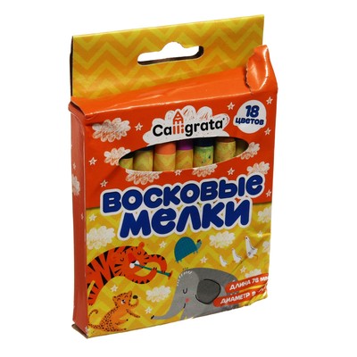 УЦЕНКА Карандаши Calligrata восковые, цветные, 18 цветов, 93×8 мм