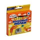 УЦЕНКА Карандаши Calligrata восковые, цветные, 24 цвета, 93×8 мм - Фото 1