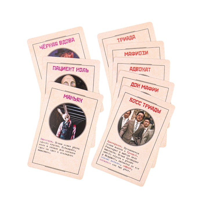 Мафия «‎Банды Чикаго»‎ 9933143