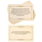 Викторина «‎Да?Нет?Наверное! Таинственные истории»‎ 9933178