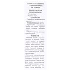 Викторина «‎Да?Нет?Наверное! Таинственные истории»‎ - фото 38292632