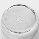 Бутылка стеклянная «Молочная», 0,75 л (комплект 12 шт) - фото 24551966