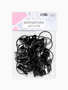 Кольцо для карниза, с зажимом, d=32/36 мм, 20 шт., чёрное - Фото 5