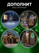 Неоновая фигура «Ёлка», 70×85 см, 560 LED, 220 В, свечение зелёное - Фото 5