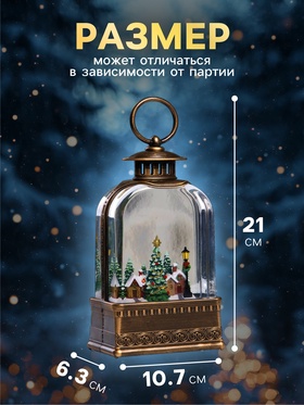 Светодиодная фигура «Фонарь с городом» 10.7×21.5×6.3 см, пластик, от батареек АААх3, USB, свечение тёплое белое