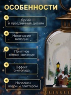 Светодиодная фигура «Фонарь с городом» 10.7×21.5×6.3 см, пластик, от батареек АААх3, USB, свечение тёплое белое - Фото 3