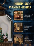 Светодиодная фигура «Фонарь с городом» 10.7×21.5×6.3 см, пластик, от батареек АААх3, USB, свечение тёплое белое - Фото 4