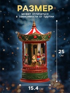 Светодиодная фигура «Карусель» 15.4×25×15.4 см, пластик, батарейки ААх3 (не в комплекте), USB, свечение тёплое белое - Фото 2