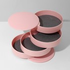 Подставка универсальная «Шкатулка» круглая, 4 секции, 10×10×10 см, цвет розовый - фото 9208490