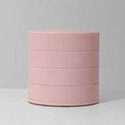 Подставка универсальная «Шкатулка» круглая, 4 секции, 10×10×10 см, цвет розовый - фото 9208491
