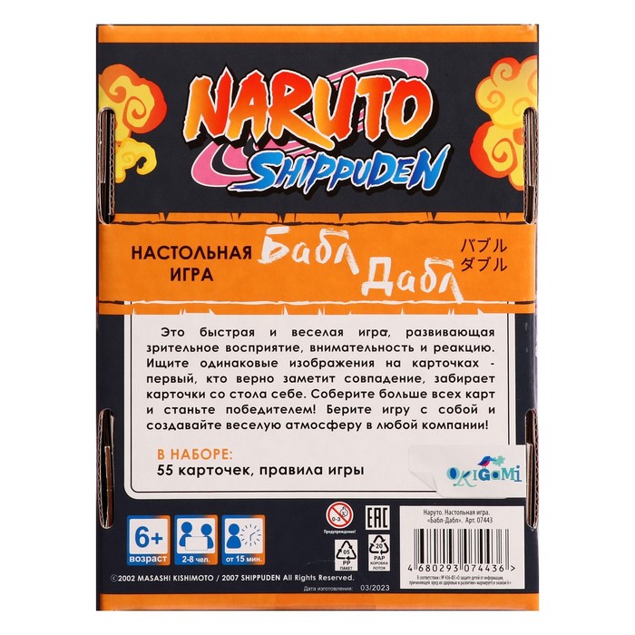 Дабл бабл играть. Монст хай дабл бабл игра настолка. дабл бабл мифы от родителей.