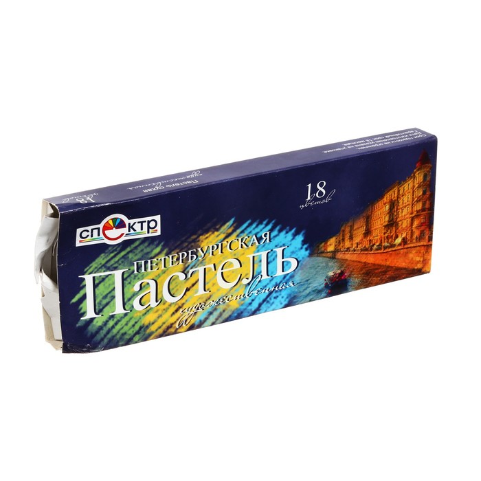 Пастель сухая, набор 18 цветов, Hard, Спектр "Петербургская", D-8.5мм /L-65 мм, круглое сечение, художественная - Фото 1