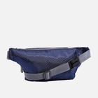 Поясная сумка на молнии, наружный карман, цвет тёмно-синий - фото 7407513