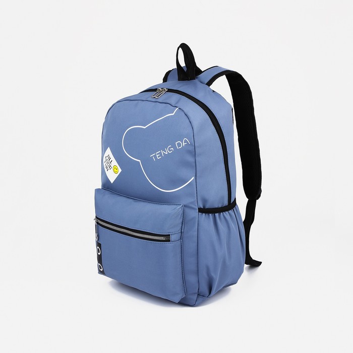 Рюкзак школьный из текстиля на молнии, наружный карман, цвет синий - Фото 1
