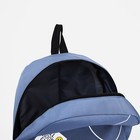 Рюкзак школьный из текстиля на молнии, наружный карман, цвет синий - Фото 4