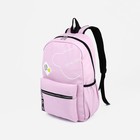 Рюкзак школьный из текстиля на молнии, наружный карман, цвет розовый - Фото 1