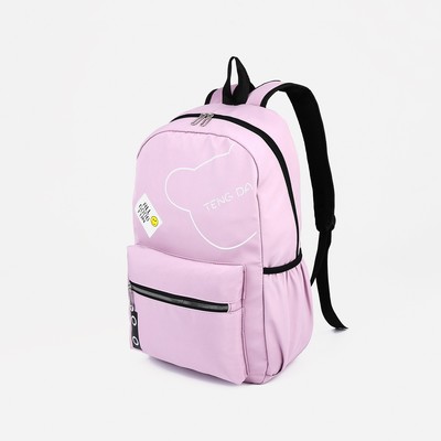 Рюкзак школьный из текстиля на молнии, FULLDORN, наружный карман, цвет розовый