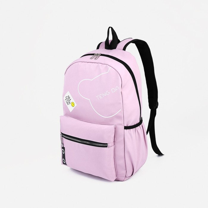 Рюкзак школьный из текстиля на молнии, FULLDORN, наружный карман, цвет розовый - Фото 1