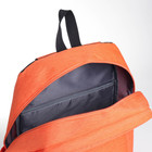 Рюкзак школьный из текстиля на молнии, FULLDORN, 4 кармана, цвет оранжевый - фото 10949345