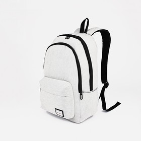 Рюкзак школьный из текстиля на молнии, 4 кармана, цвет серый