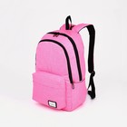 Рюкзак школьный из текстиля на молнии, 4 кармана, цвет розовый - фото 282991220