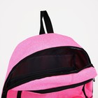 Рюкзак школьный из текстиля на молнии, 4 кармана, цвет розовый - Фото 4