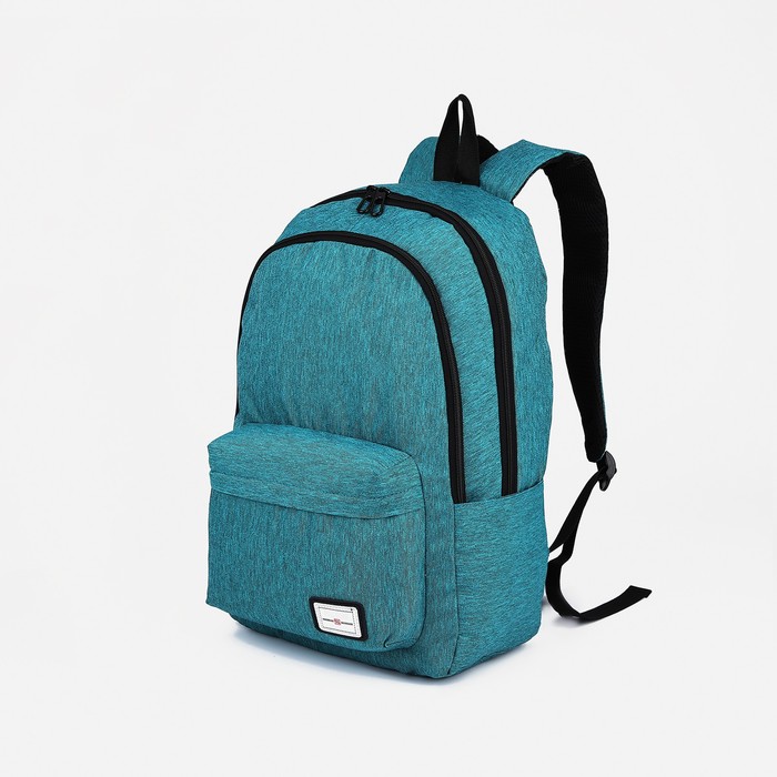 Рюкзак школьный из текстиля 2 отдела на молнии, 5 карманов, цвет бирюзовый