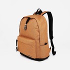 Рюкзак школьный из текстиля на молнии, FULLDORN, 3 кармана, цвет светло-коричневый - фото 320069121