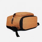 Рюкзак школьный из текстиля на молнии, 3 кармана, цвет светло-коричневый - Фото 3