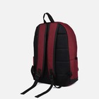 Рюкзак школьный из текстиля на молнии, FULLDORN, 3 кармана, цвет бордовый - фото 10949409