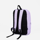 Рюкзак школьный из текстиля на молнии, 4 кармана, FULLDORN, цвет сиреневый - фото 10949413