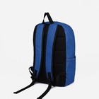 Рюкзак школьный из текстиля на молнии, 4 кармана, цвет синий - Фото 2