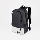 Рюкзак школьный из текстиля на молнии, 5 карманов, цвет серый - фото 109022947