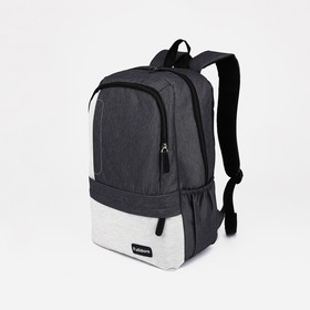 Рюкзак школьный из текстиля на молнии, 5 карманов, цвет серый