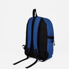 Рюкзак школьный из текстиля на молнии, FULLDORN, 2 кармана, цвет синий - фото 10949429