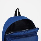 Рюкзак школьный из текстиля на молнии, FULLDORN, 2 кармана, цвет синий - фото 10949431