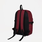 Рюкзак школьный из текстиля на молнии, FULLDORN, 2 кармана, цвет бордовый - Фото 2