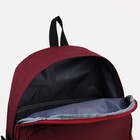 Рюкзак школьный из текстиля на молнии, FULLDORN, 2 кармана, цвет бордовый - фото 10949435