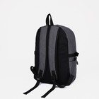 Рюкзак школьный из текстиля на молнии, FULLDORN, 2 кармана, цвет серый - фото 22812053