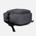 Рюкзак школьный из текстиля на молнии, FULLDORN, 2 кармана, цвет серый - фото 22812054