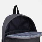 Рюкзак школьный из текстиля на молнии, FULLDORN, 2 кармана, цвет серый - фото 22812055