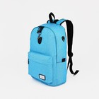 Рюкзак школьный из текстиля на молнии, 3 кармана, цвет голубой - фото 19999516