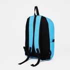 Рюкзак школьный из текстиля на молнии, 3 кармана, цвет голубой - Фото 2