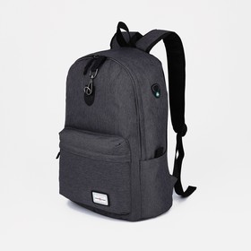 Рюкзак школьный из текстиля на молнии, FULLDORN, 3 кармана, цвет серый